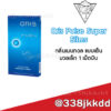 Oris Pulse Super Slims, บุหรี่เมนทอล